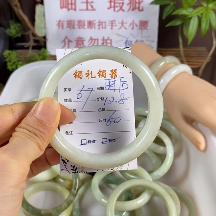 雨***晨蛇纹石玉未镶嵌手镯