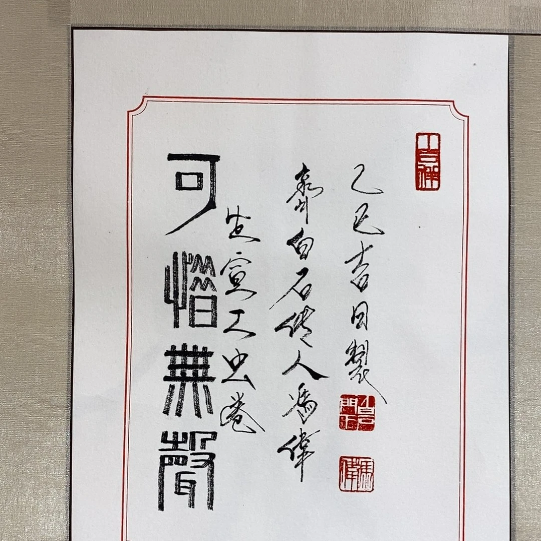 国画冯伟老师作品路