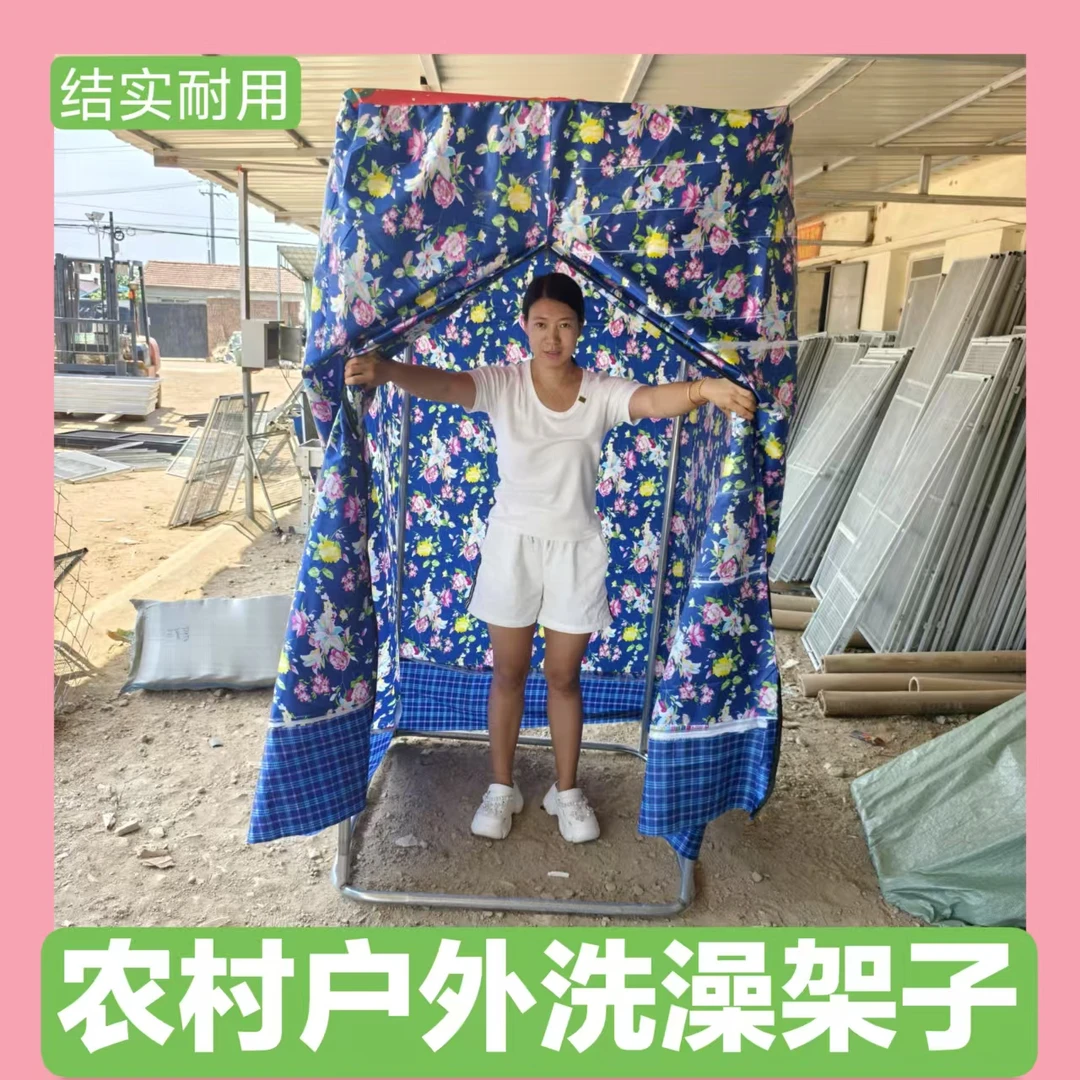农村洗澡神器乡下加厚铁架子防走光移动厕所卫生间家用可折叠