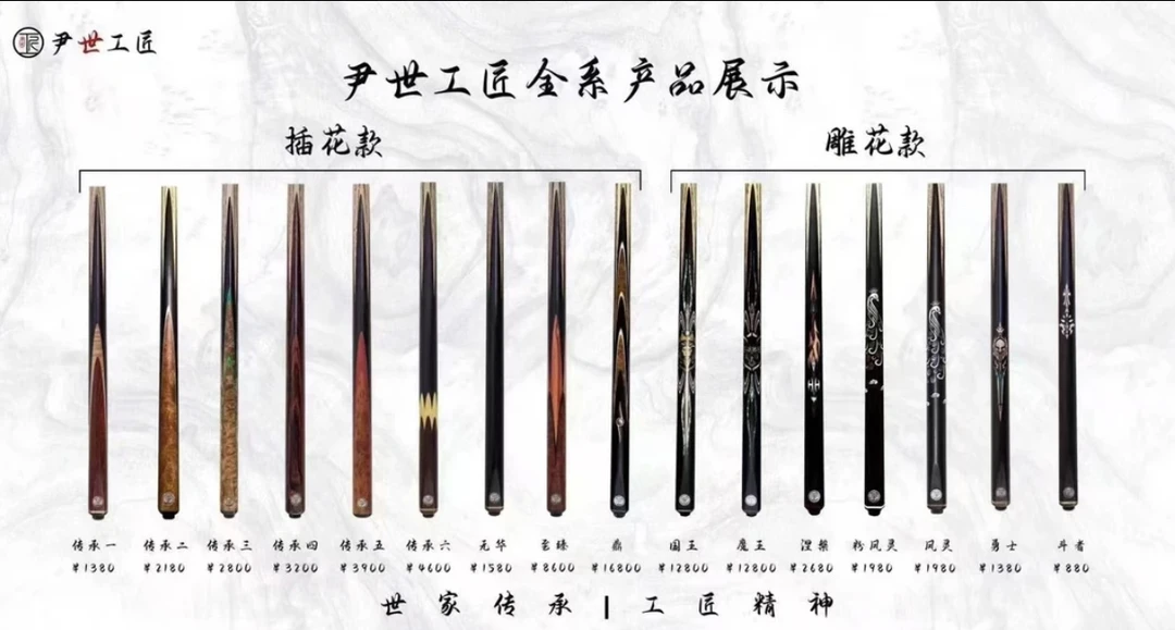 可挑选的台球杆下单即可挑选适合你的球杆