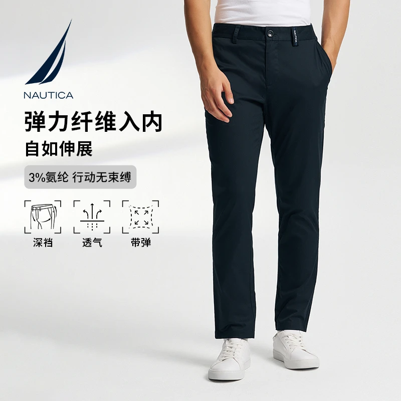NAUTICA/诺帝卡男装春秋款透气棉纺亲肤舒适休闲直筒长裤PO4321