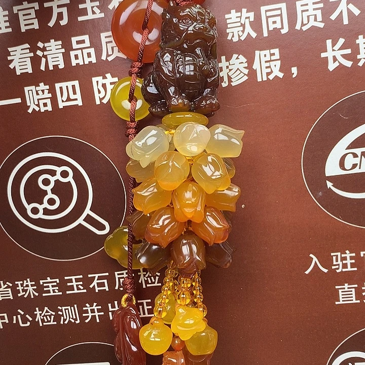 可****玛瑙/玉髓未镶嵌车挂
