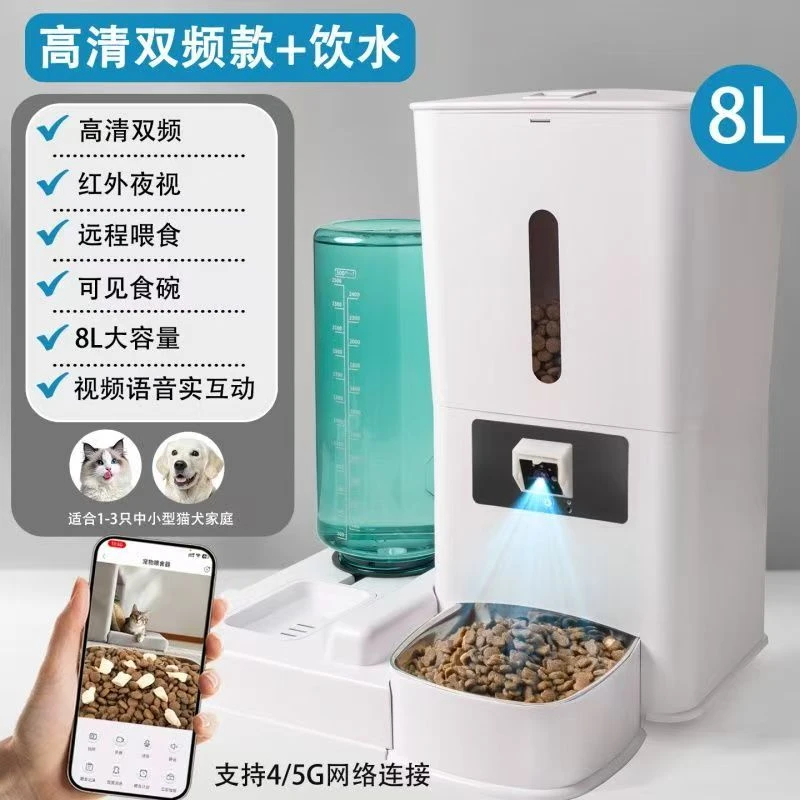 自动喂食器猫咪定时定量智能宠物猫粮狗粮投喂器远程控制