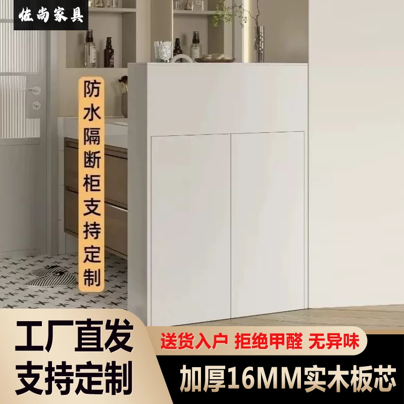 客厅隔断柜洗漱台侧边柜洗手台边柜半墙柜卫生间洗手盆窄边干区柜