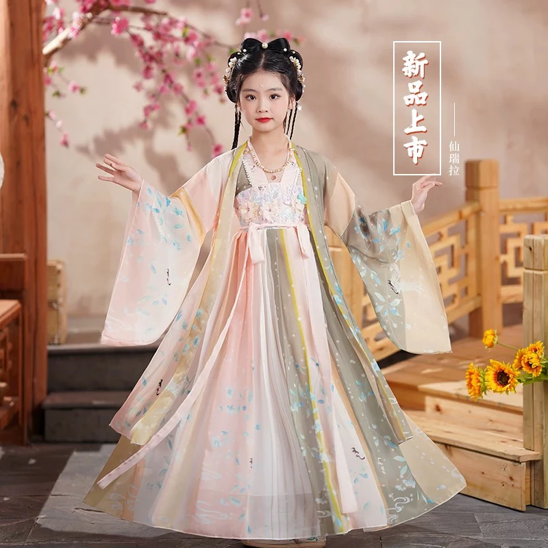 女童古风大袖衫汉服两件套云鹤 默认微瑕不退换