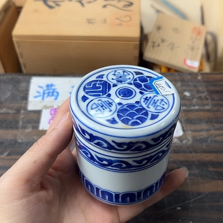 小甜甜杂项与你同在