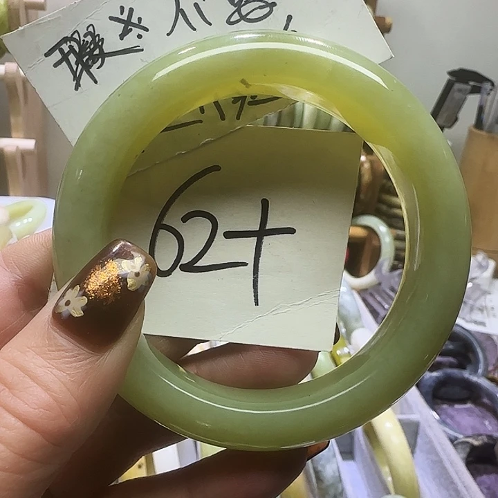 透闪石-蛇纹石玉未镶嵌手镯