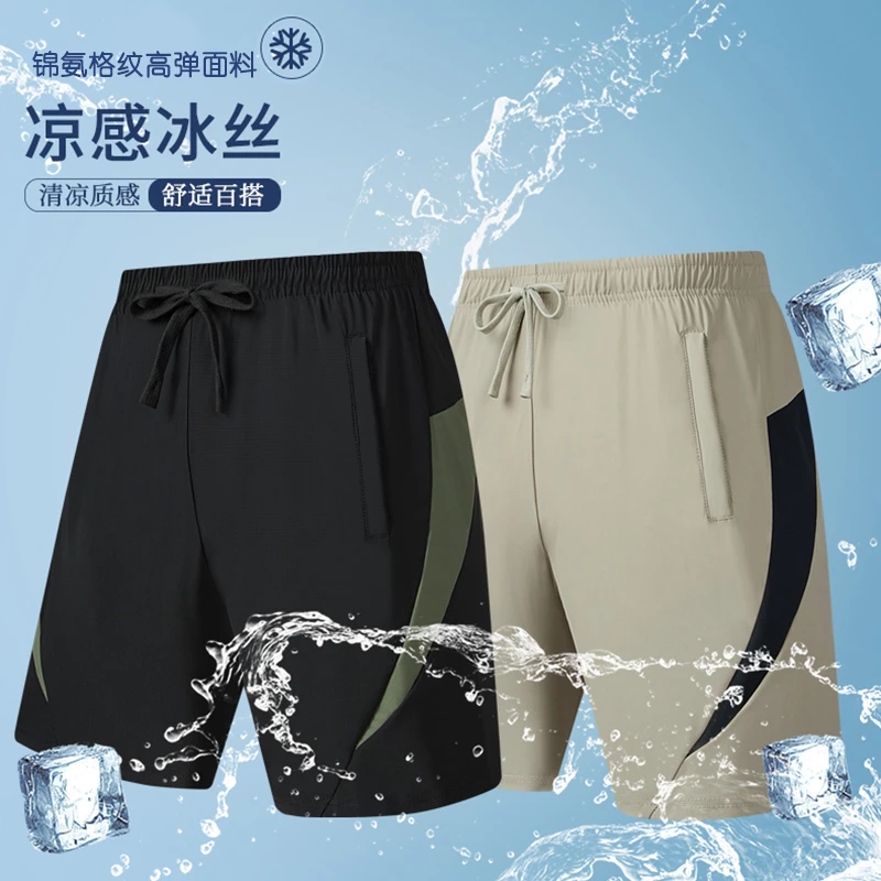 新款男士夏季短裤夏季潮牌黑色拼接宽松薄款速干冰丝运动五分裤子