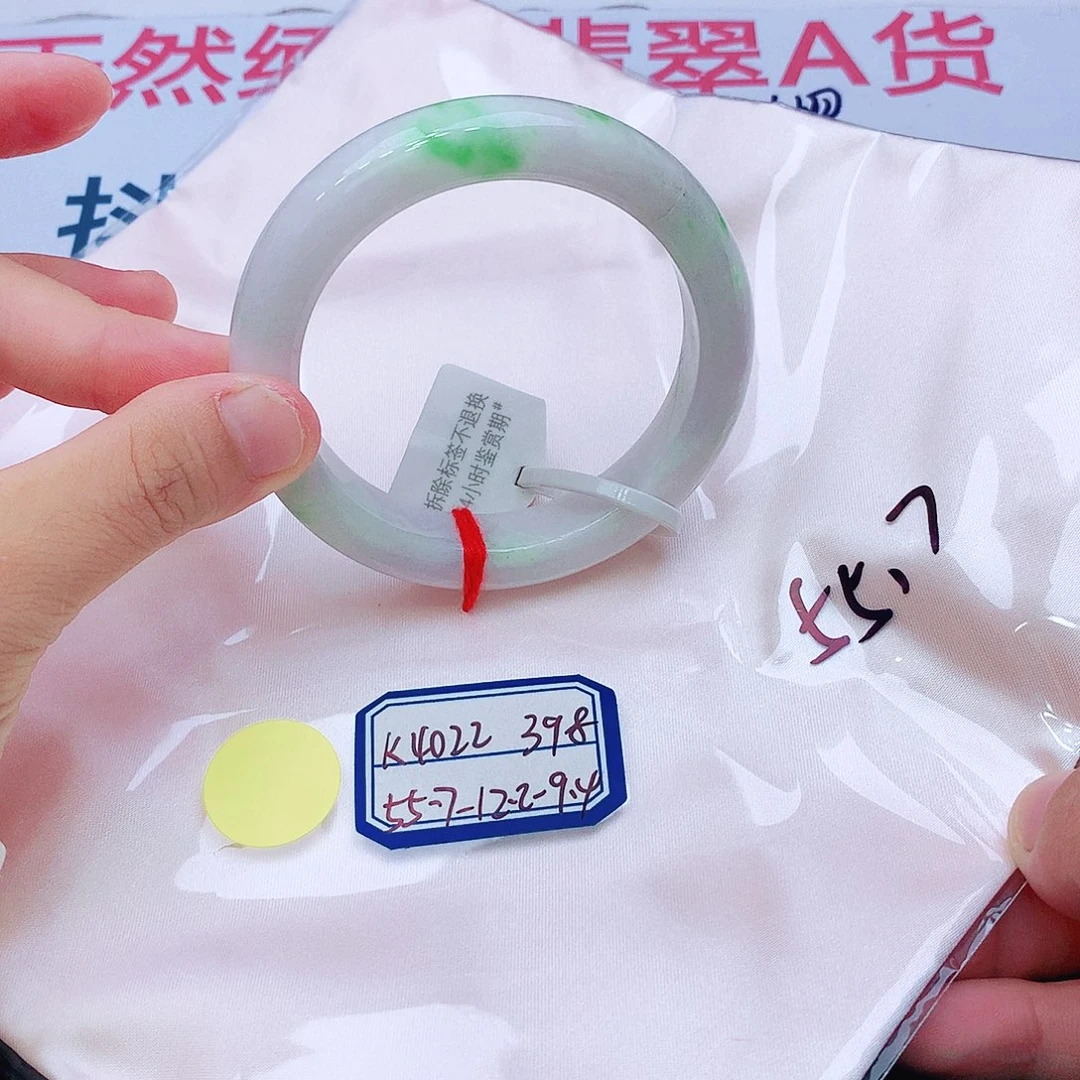 翡翠未镶嵌手镯我