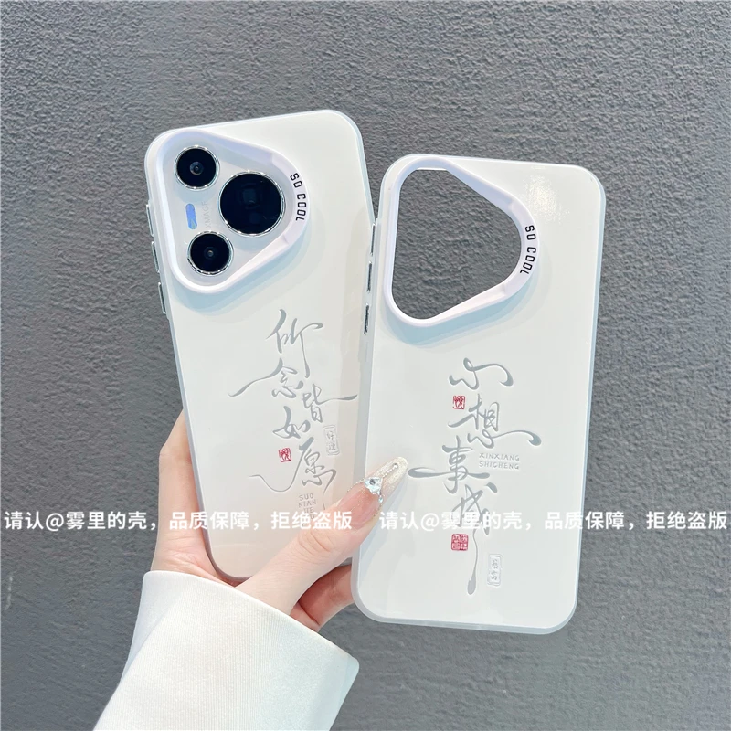 磨砂彩银适用苹果17/iPhone/华为荣耀/OPPO/VIVO/小米手机壳保护