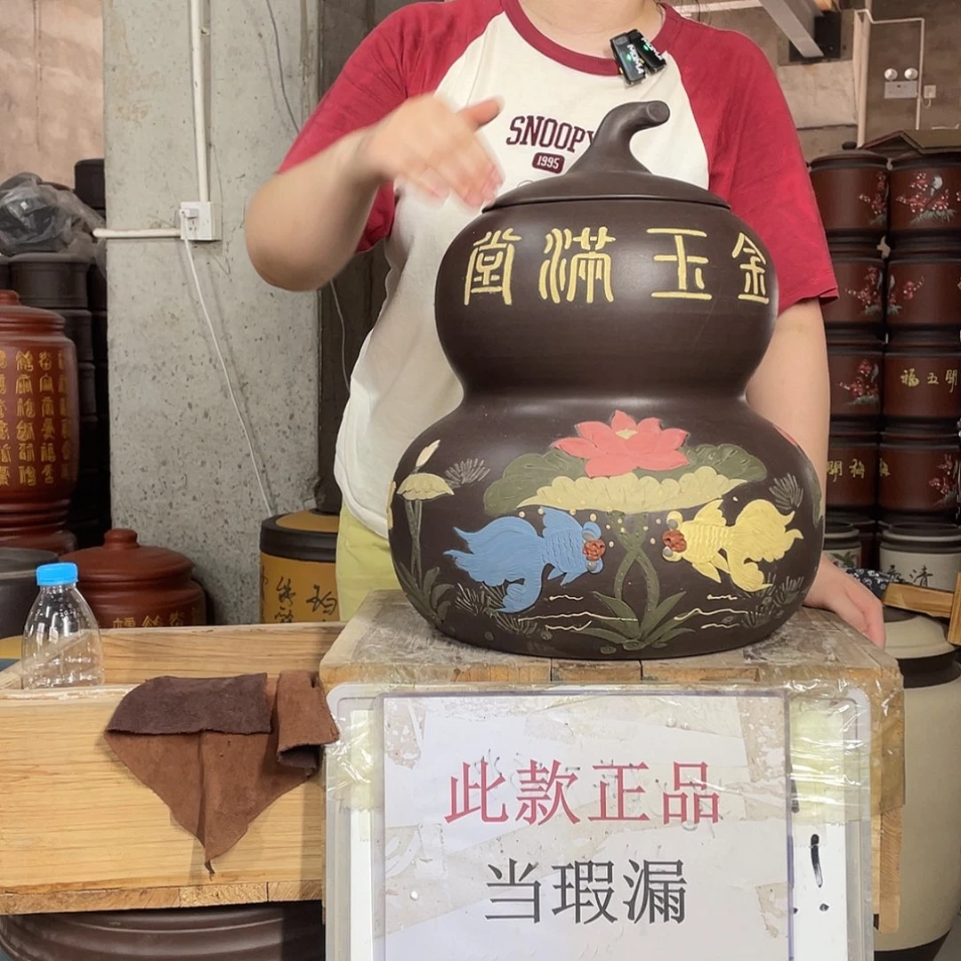宜兴原矿紫砂茶叶罐