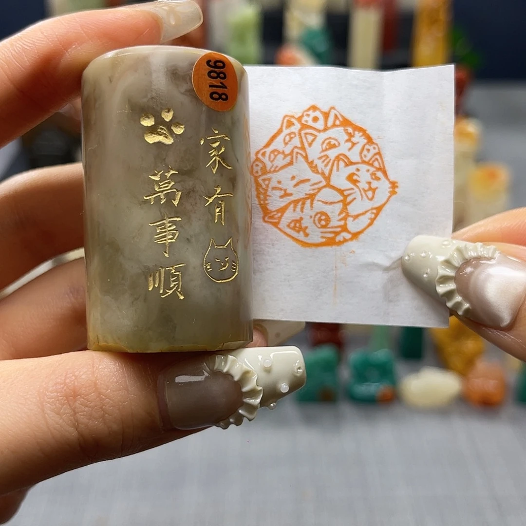 巴林石印石包邮包刻9818