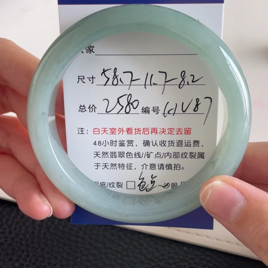 翡翠未镶嵌手镯翡翠手镯