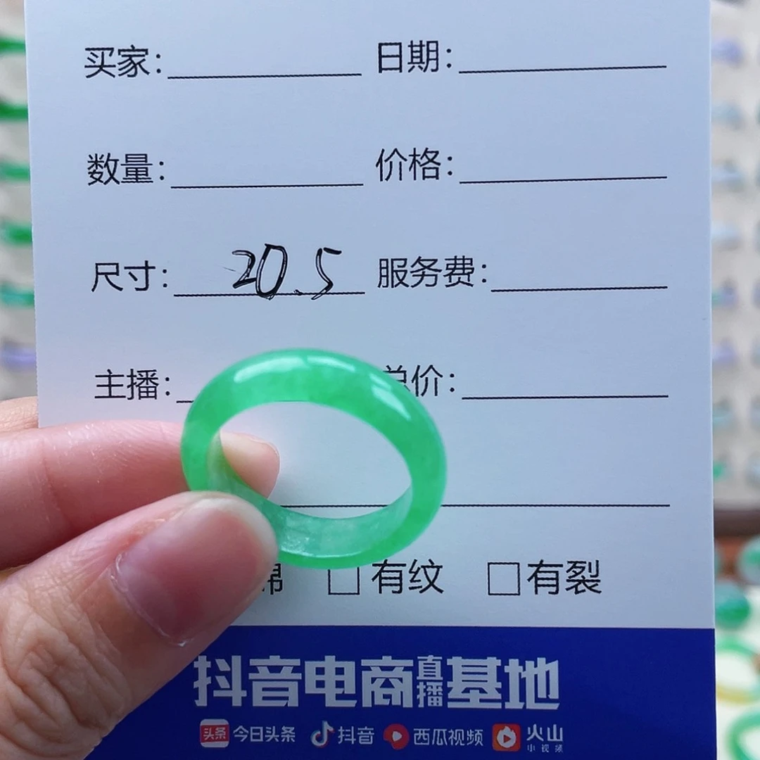 金***天翡翠0000002100000000