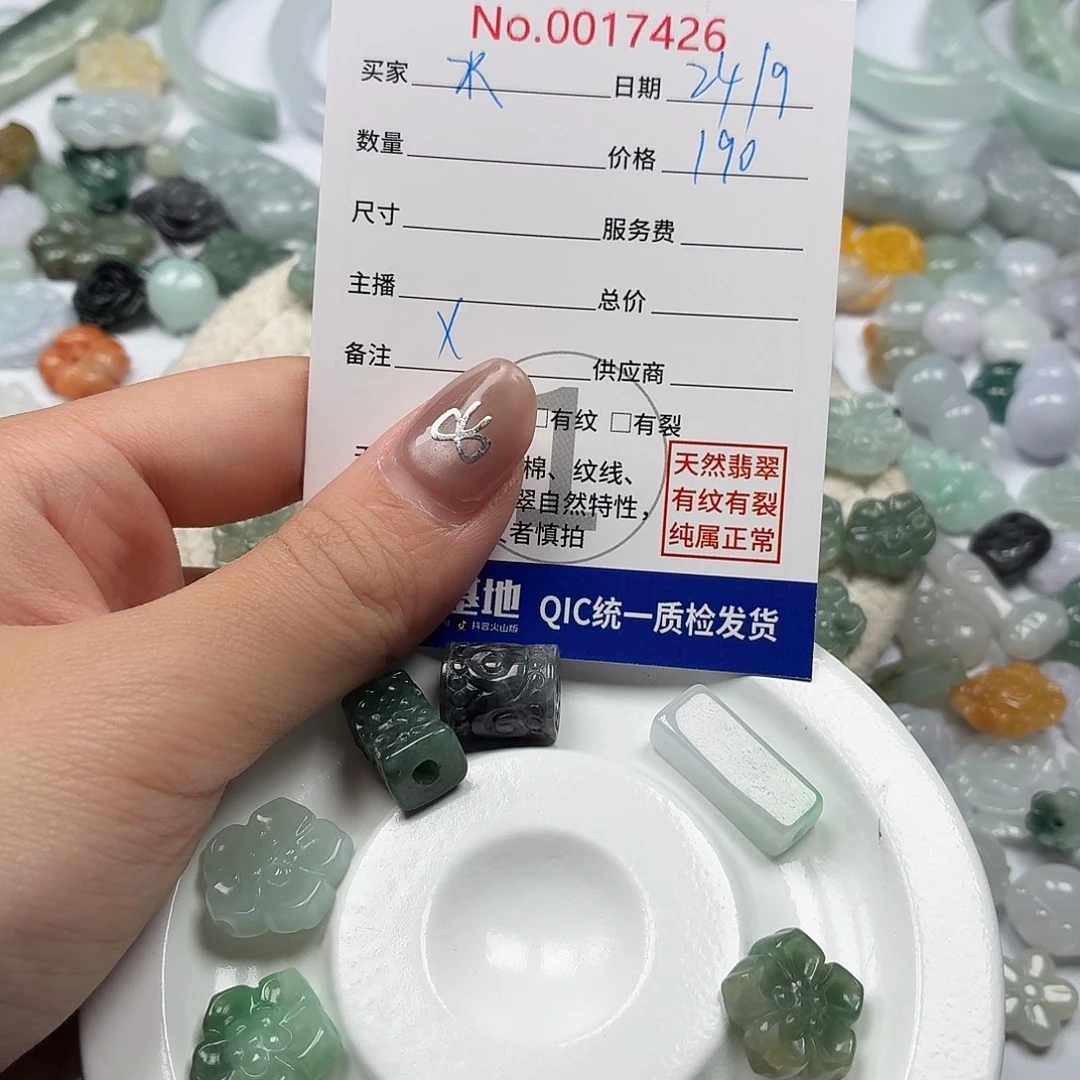 水***溶翡翠裸石Ihhhhhhhhhhhh