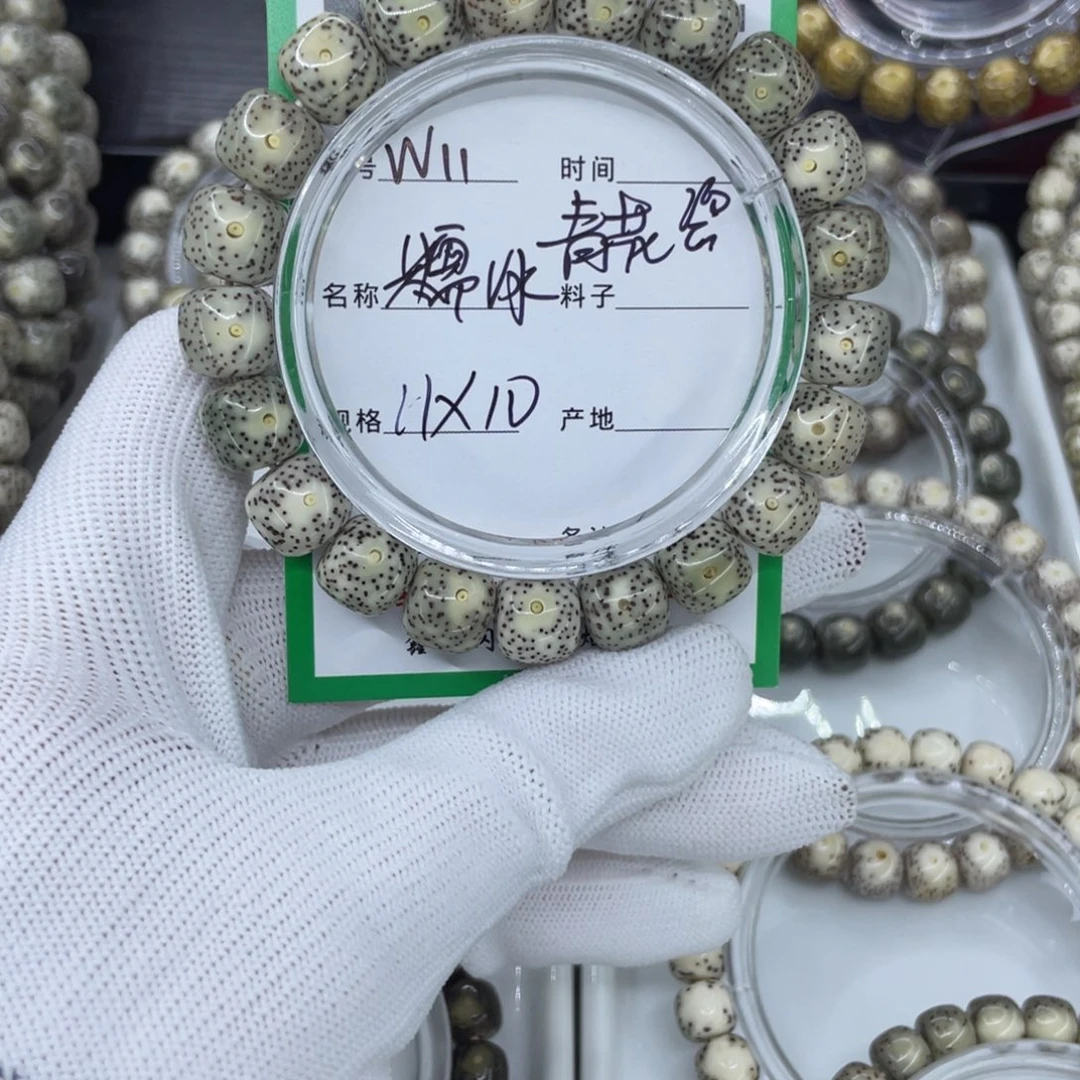 吊坠星月菩提W青花瓷11