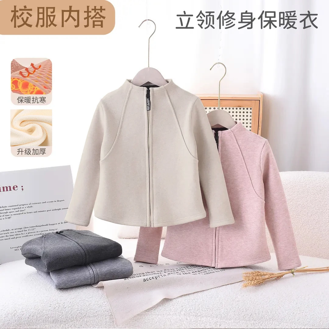 女童仿羊绒保暖打底衫修身卫衣内搭加绒秋冬上衣洋气立领休闲百搭