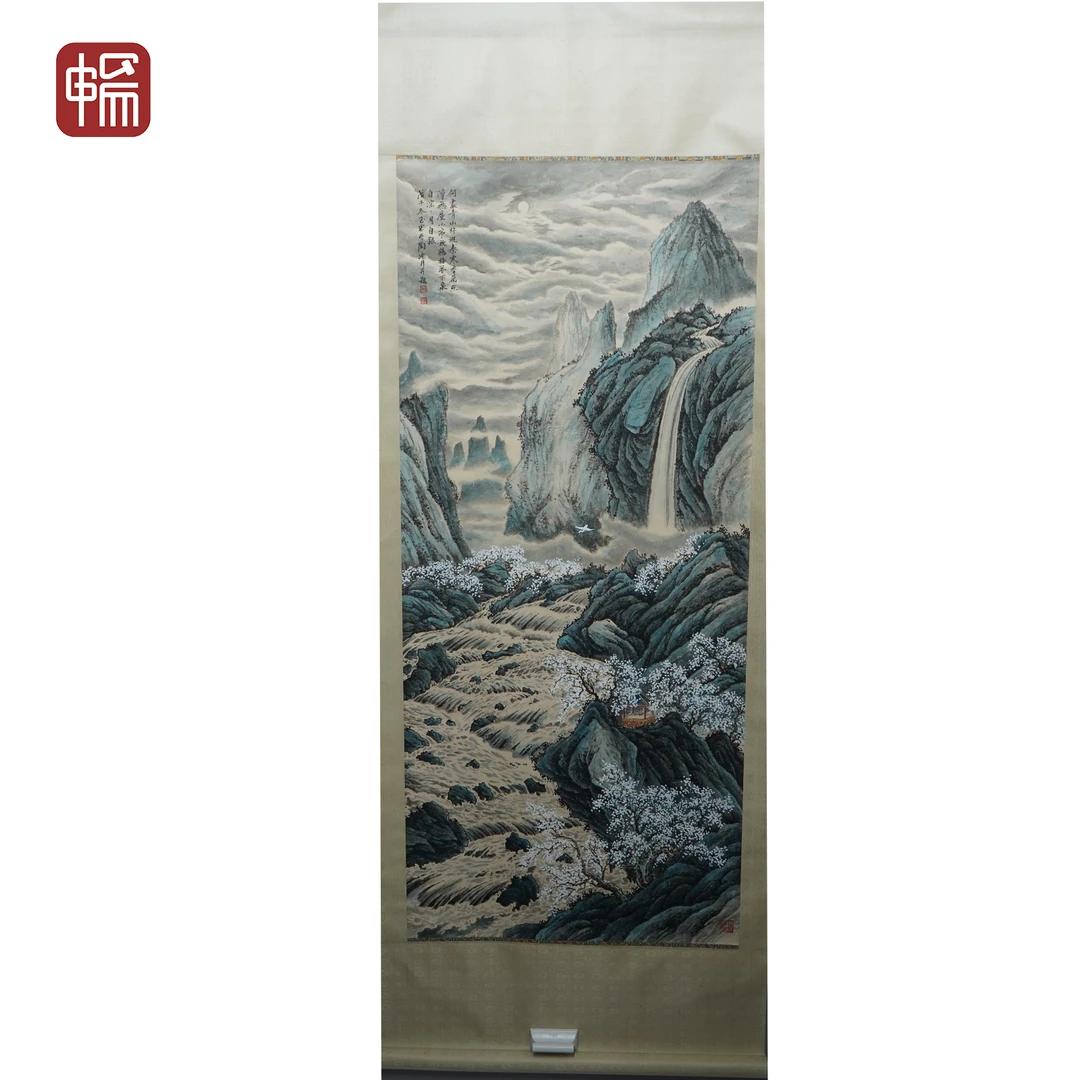 T1130 1948年作《何处青山好》陶冷月153*68（9.36平尺） 纸本立轴YM