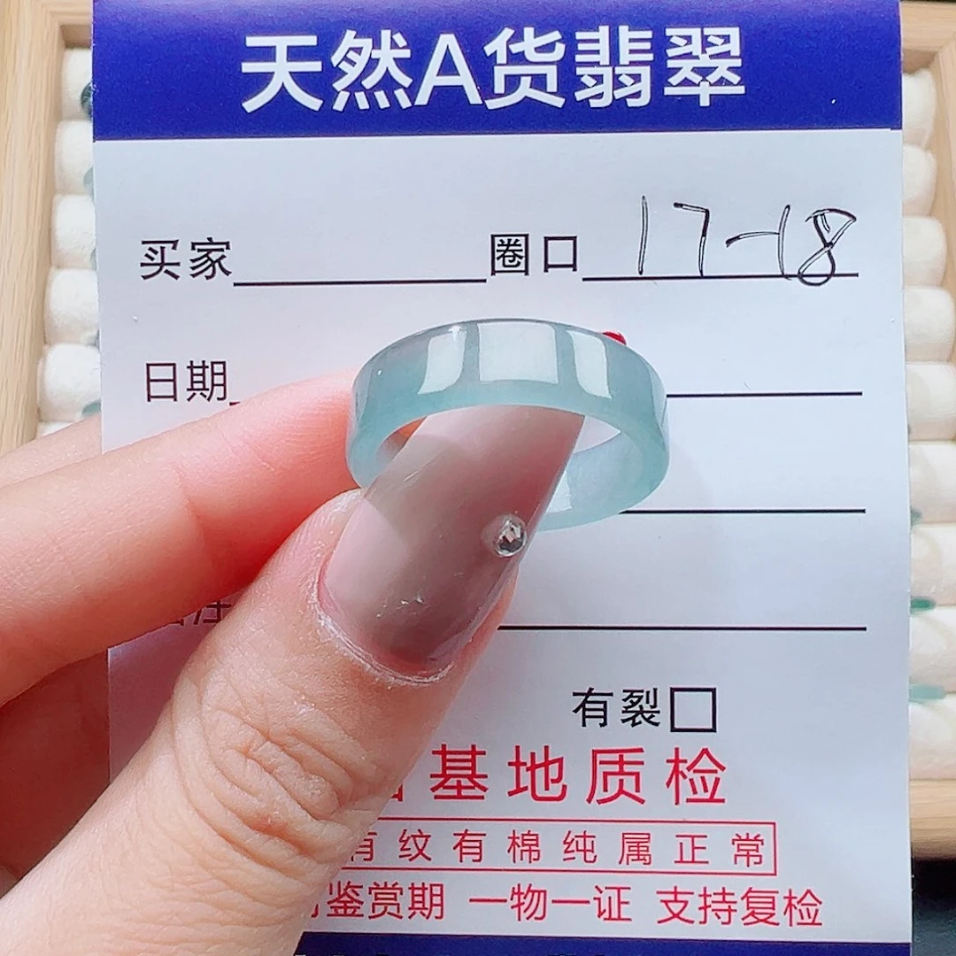 翡翠未镶嵌戒指天然
