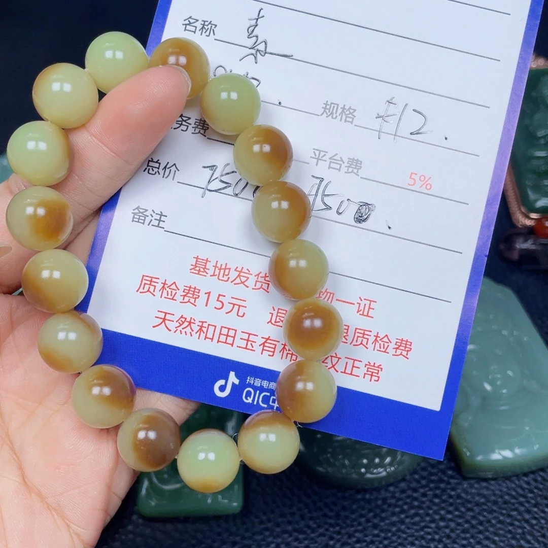 玉***好颈饰未镶嵌和田玉