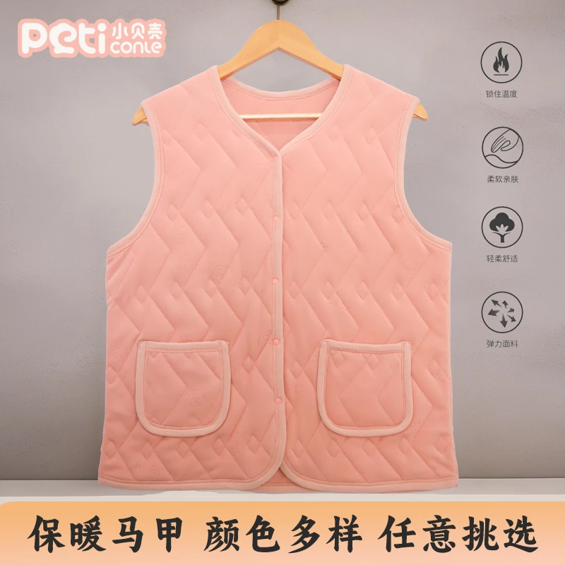 一件过冬保暖搭子753女士 男士 加厚保暖上衣 三层夹层 羊毛柔软