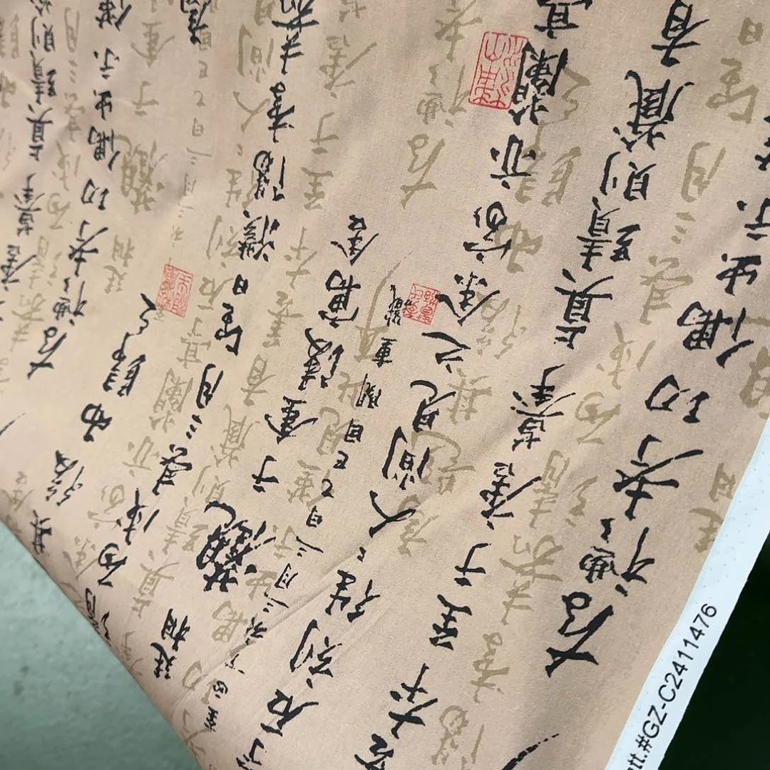 纯棉平布1米长X1.1米宽7.12