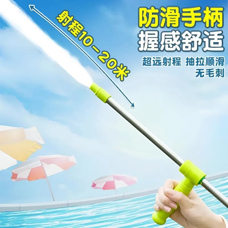 漂流专用漂流呲水枪装备不锈钢抽拉吸水式水枪高压远射成人打水仗