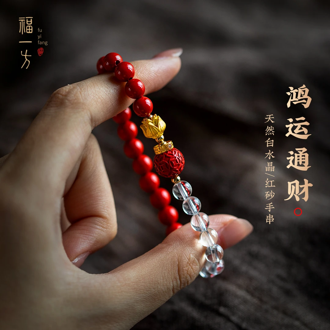 天然辰砂福一方朱砂手串精雕钱纹珠镀金玫瑰手链本命年女款手串