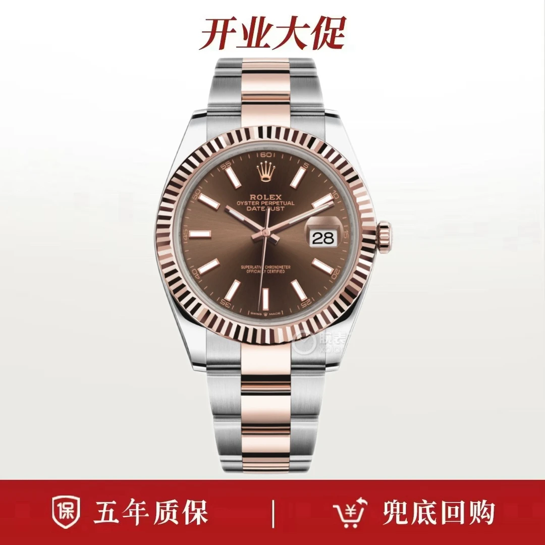 未使用 Rolex/劳力士 25年全新全套带票/劳力士日志型系列126331