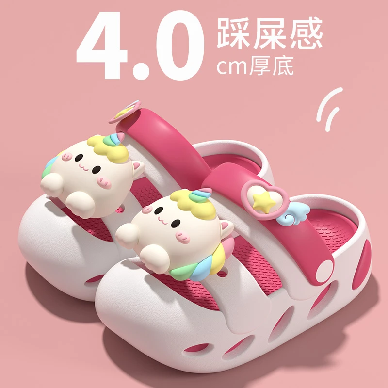 可爱儿童洞洞鞋女童夏季外穿防滑2025新款独角兽儿童拖鞋女孩厚底