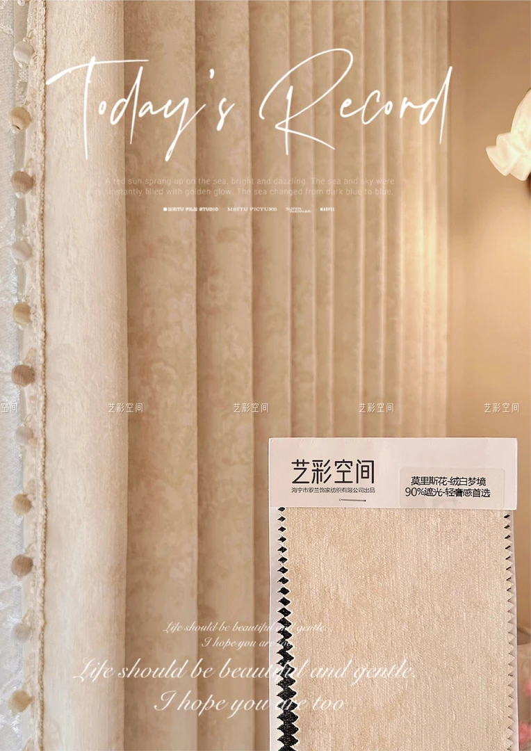 【艺彩空间】莫里斯花+扶风纱一布一纱艺彩空间窗帘中古风