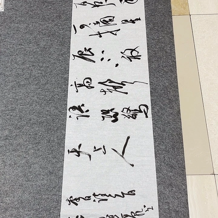 书法裴老师书法作品