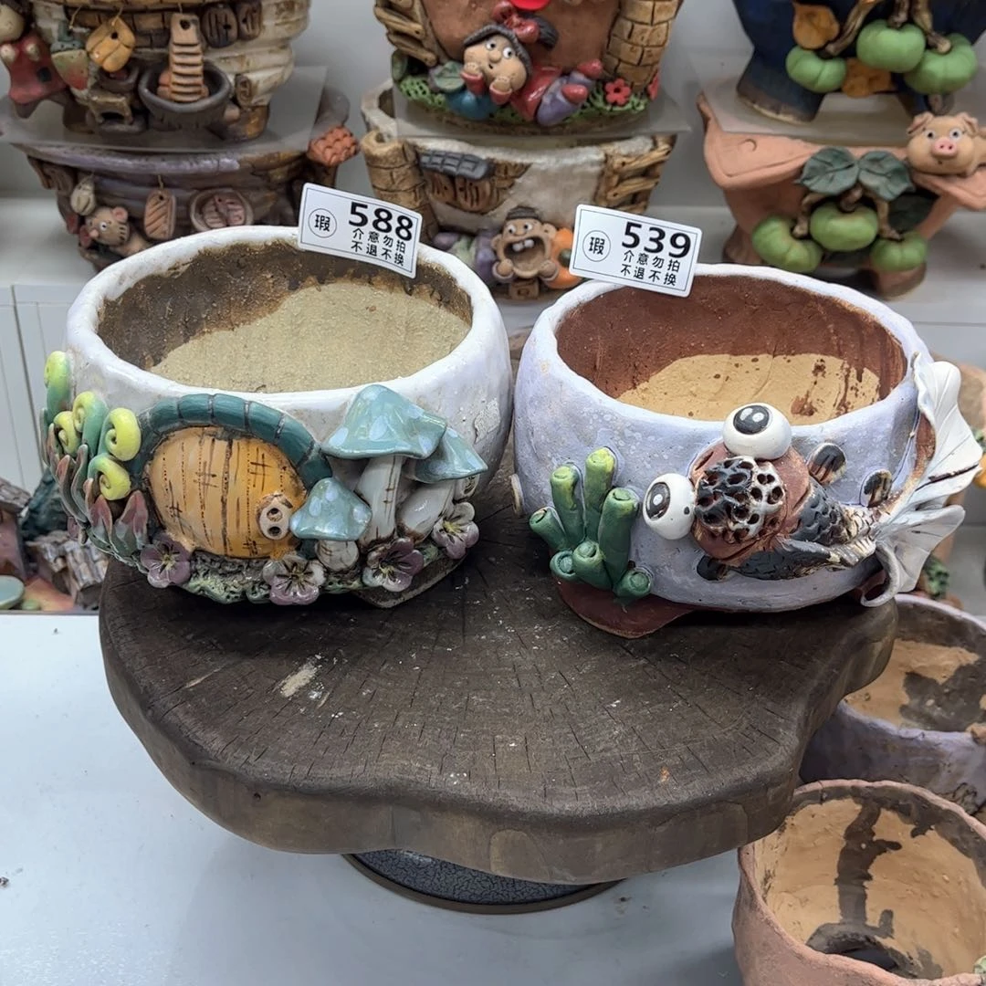红陶寒*花盆539588瑕疵寒冰