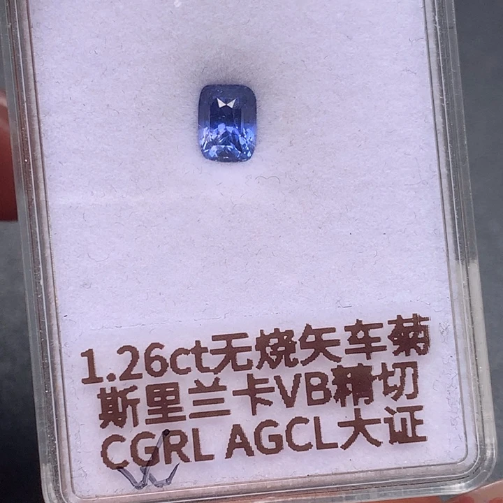 蓝宝石裸石6.56×4.88×4.24