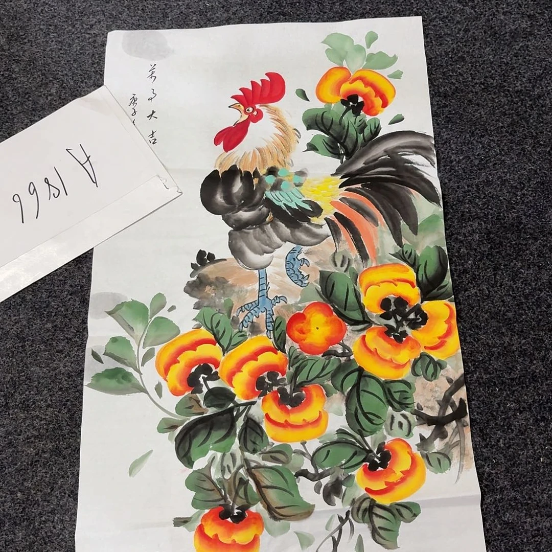 尚古里商贸 画心一张