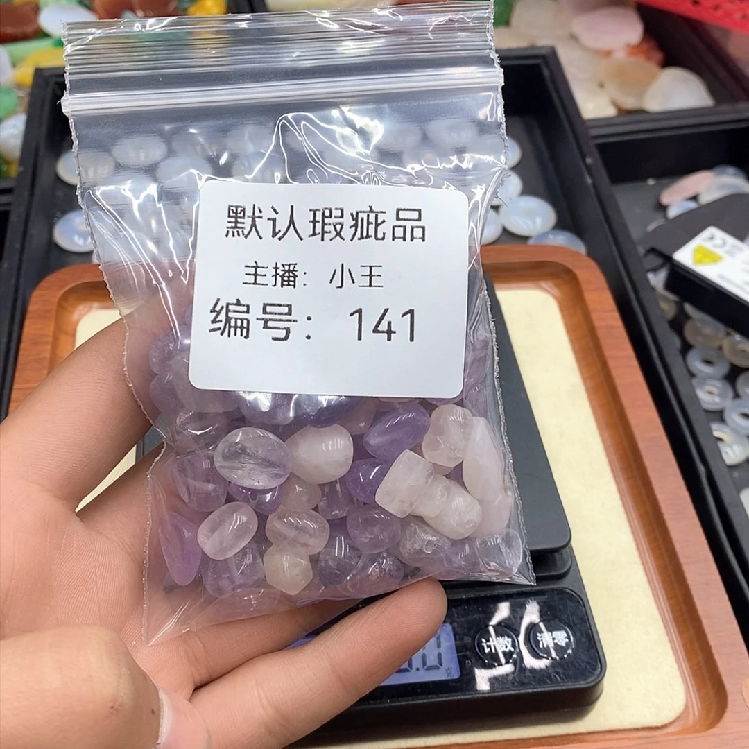 玛瑙/玉髓珠宝半成品合金若***曦