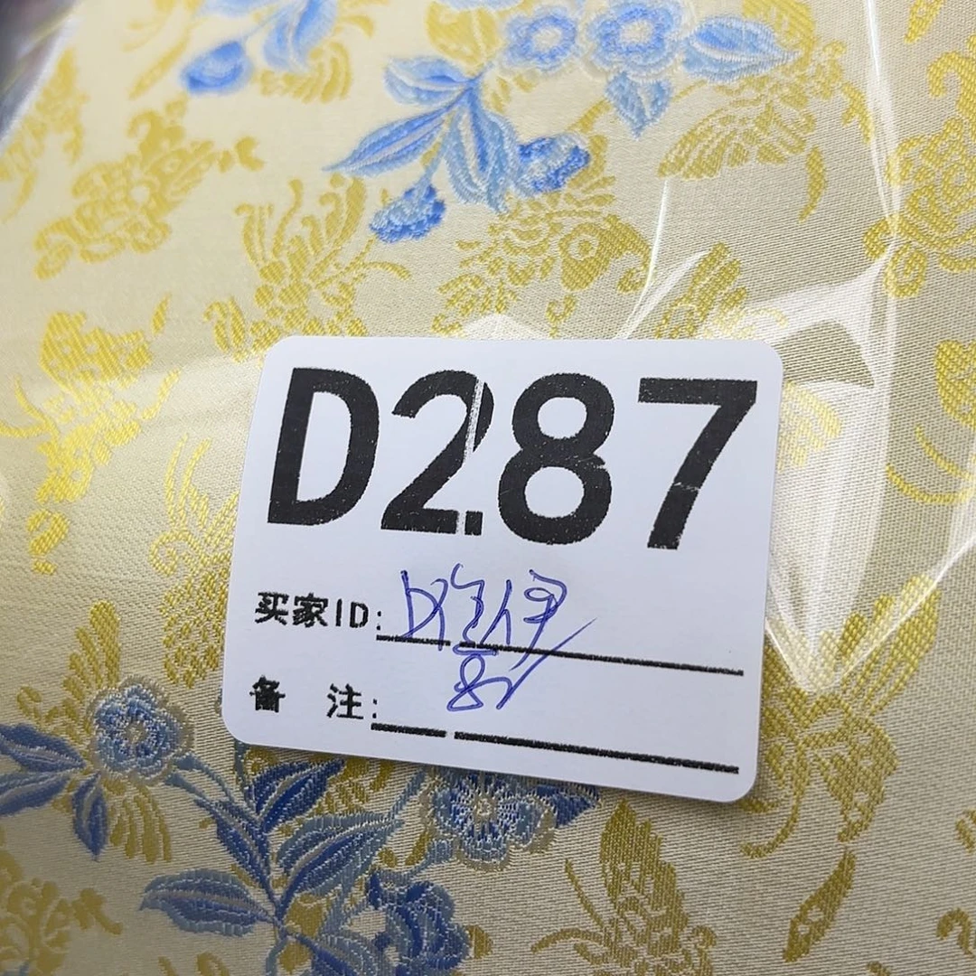 唯***作宋锦287””””””””””””