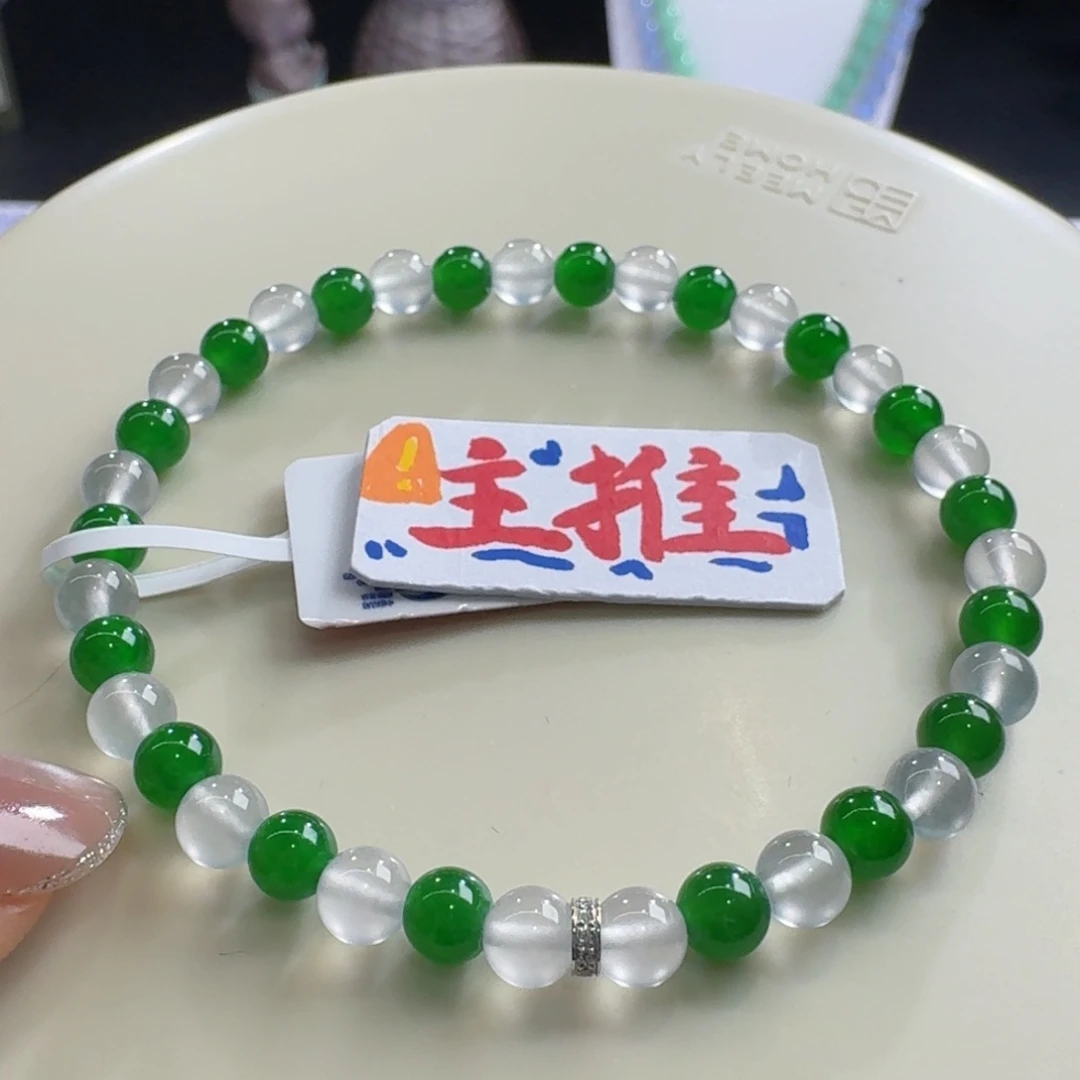 未镶嵌手链翡翠玻璃茅台白加小高冰帝绿色卡5力推