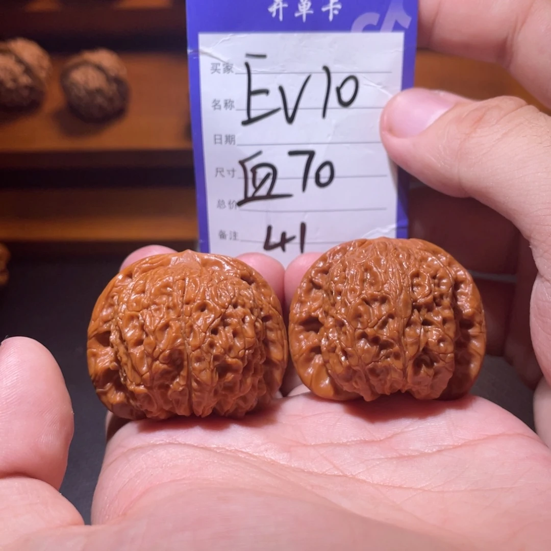 吊坠文玩核桃文玩