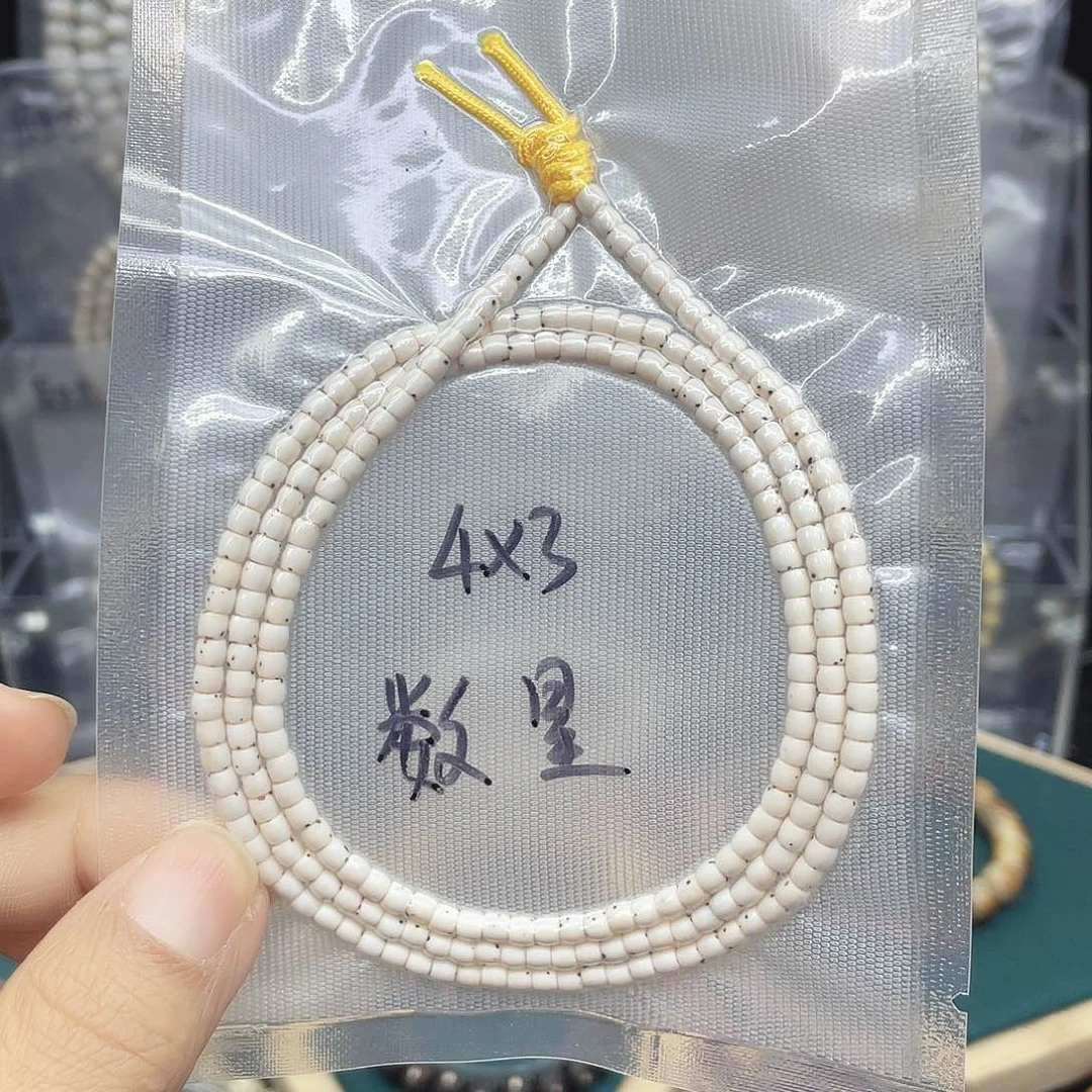 吊坠星月菩提数星星4,3