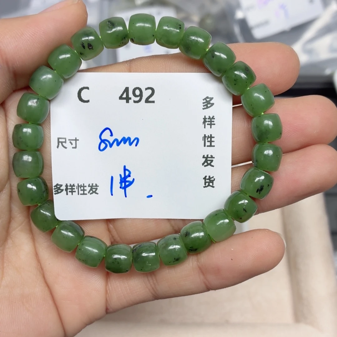 和田玉未镶嵌珠宝半成品C492
