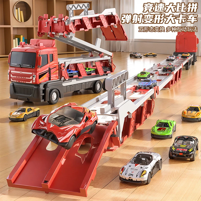 儿童益智变形大卡车轨道弹射车合金工程车玩具3-6岁男孩生日礼物