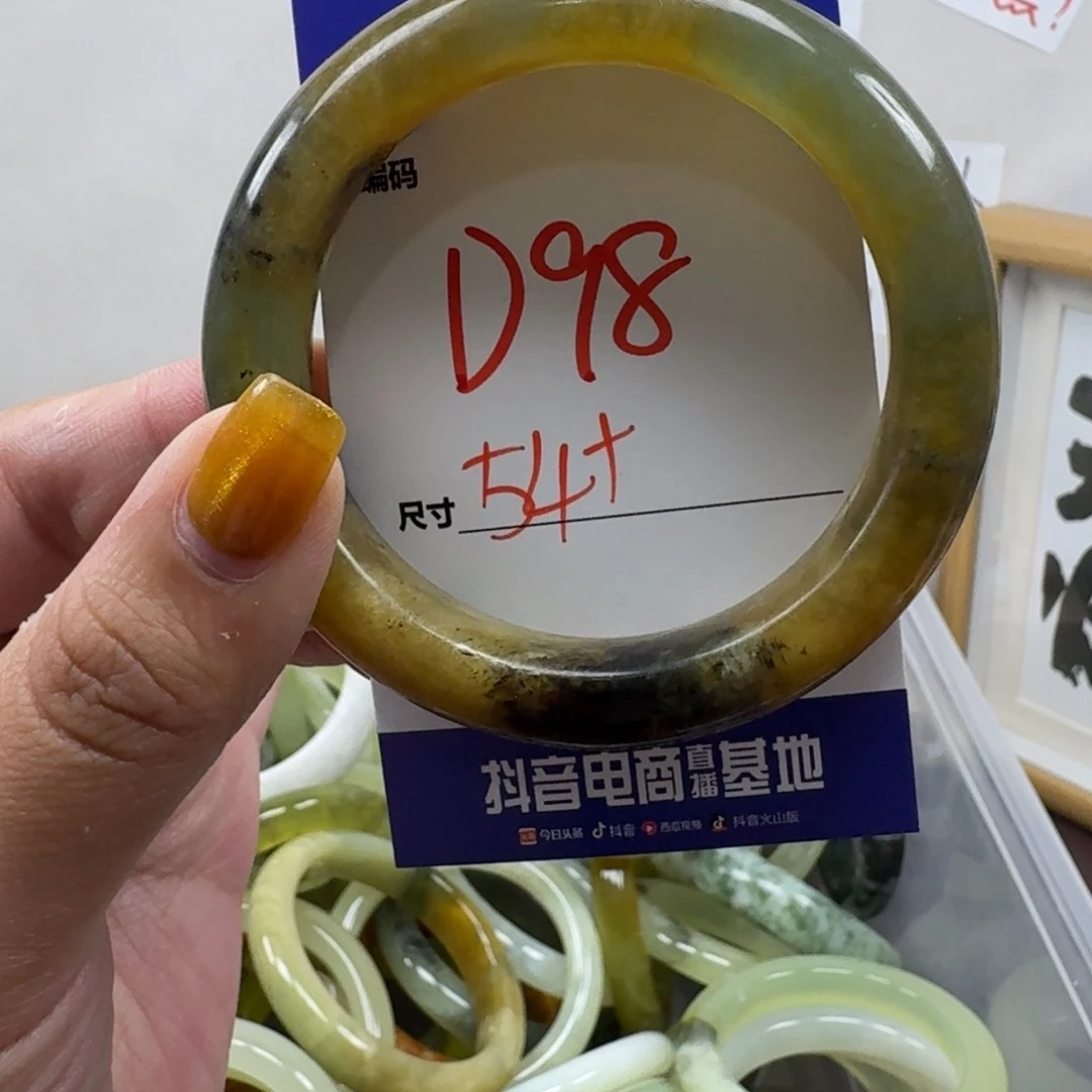 蛇纹石玉未镶嵌手镯98
