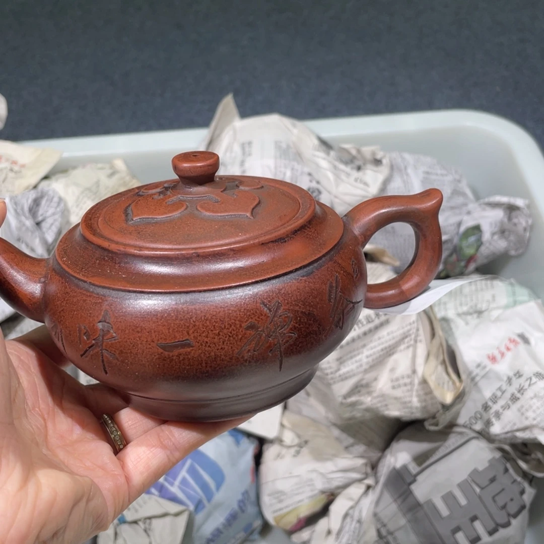 茶壶紫砂紫砂茶壶224