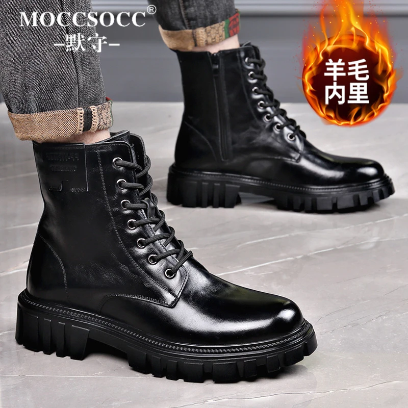 MOCCSOCC马丁靴男款厚底增高鞋子冬季加绒保暖短靴时尚休闲工装靴
