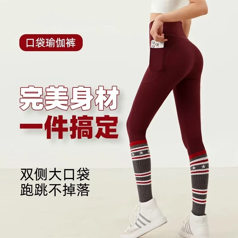5.0妖精裤无痕裸感健身裤女高腰运动紧身外穿跑步九分瑜伽裤