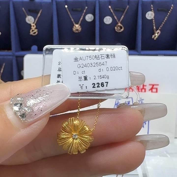 18K金镶嵌钻石套链钻石
