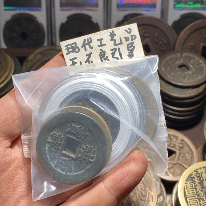 .***样铜现代工艺品咸丰