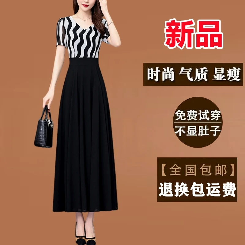 条纹拼接真丝碎花连衣裙女爆款夏装长款修身显瘦洋气质大摆长裙子