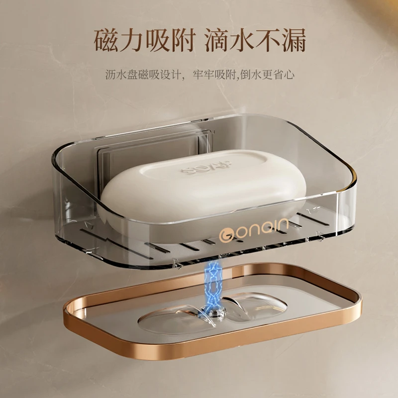 肥皂盒壁挂式香皂盒免打孔浴室洗衣肥皂置物架卫生间沥水皂架